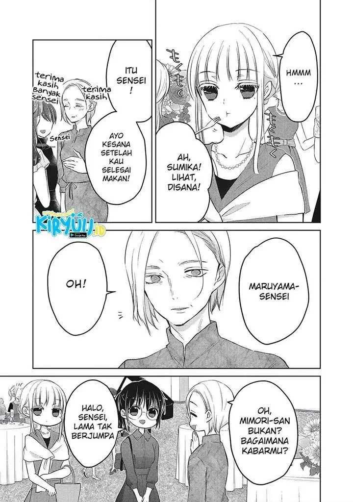 image-komik-mijuku-na-futari-de-gozaimasu-ga-chapter-63-7/17