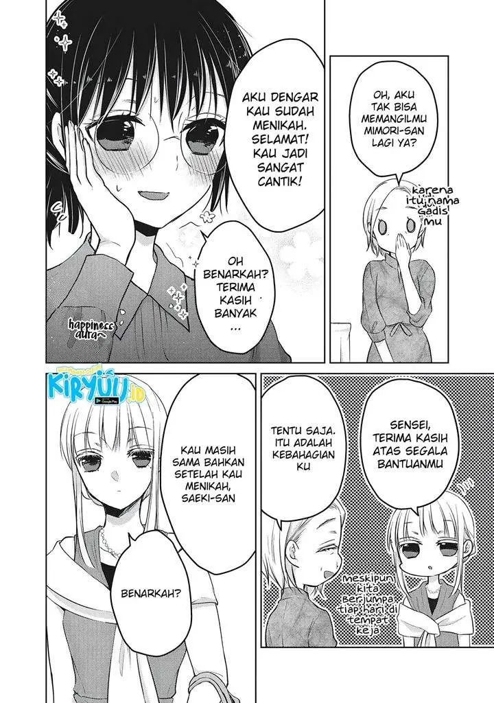 image-komik-mijuku-na-futari-de-gozaimasu-ga-chapter-63-8/17