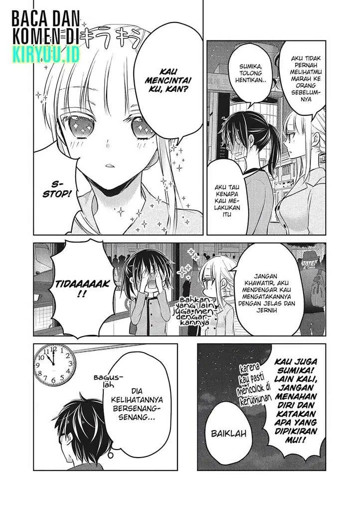image-komik-mijuku-na-futari-de-gozaimasu-ga-chapter-63-16/17