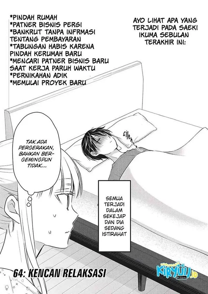 image-komik-mijuku-na-futari-de-gozaimasu-ga-chapter-64-1/17