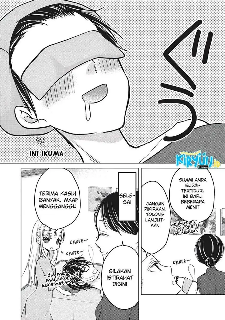 image-komik-mijuku-na-futari-de-gozaimasu-ga-chapter-64-12/17
