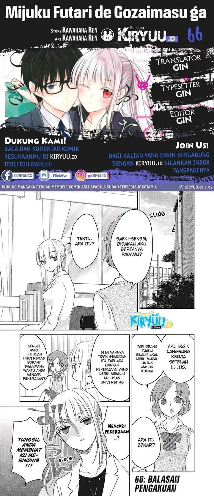 image-komik-mijuku-na-futari-de-gozaimasu-ga-chapter-66-0/16