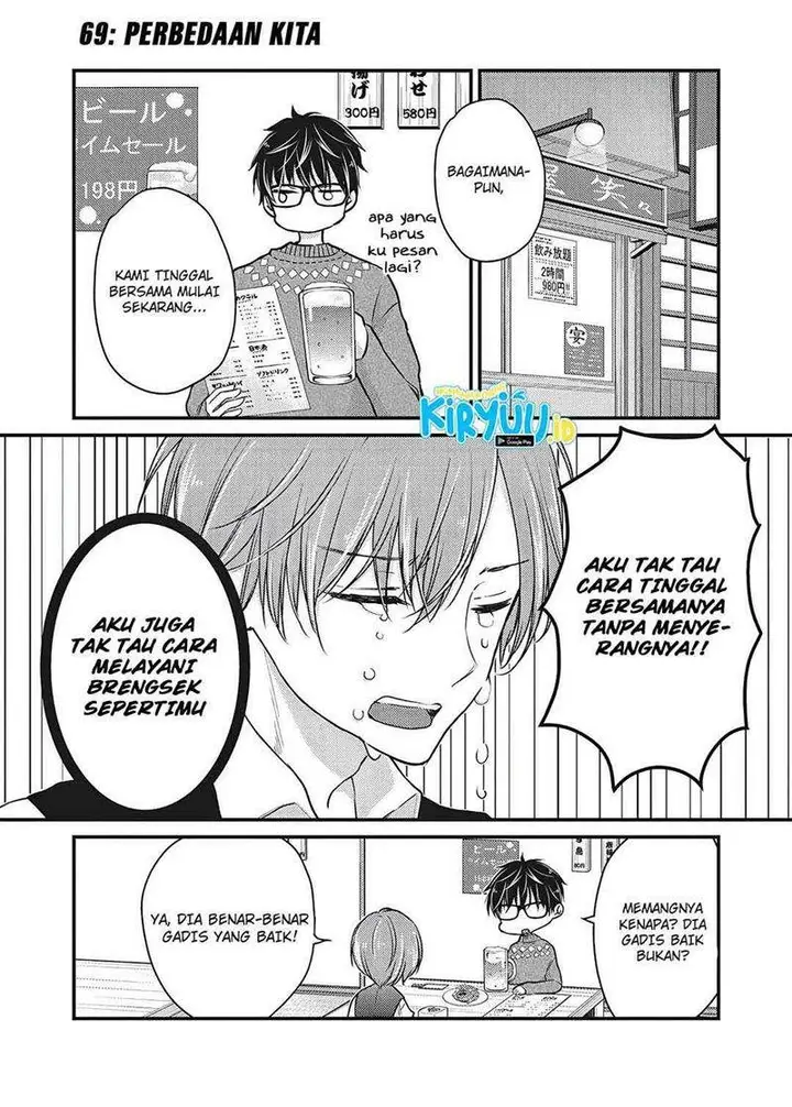 image-komik-mijuku-na-futari-de-gozaimasu-ga-chapter-69-1/17