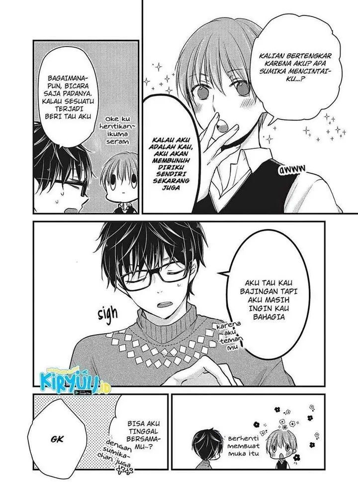 image-komik-mijuku-na-futari-de-gozaimasu-ga-chapter-69-4/17