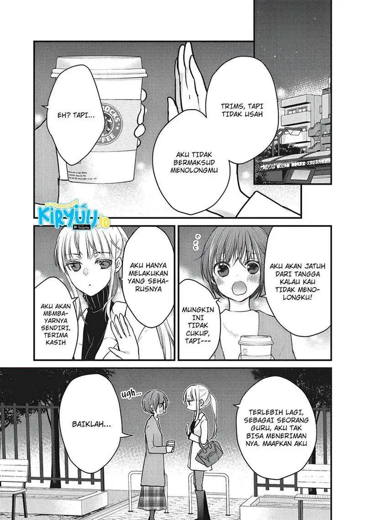 image-komik-mijuku-na-futari-de-gozaimasu-ga-chapter-69-5/17