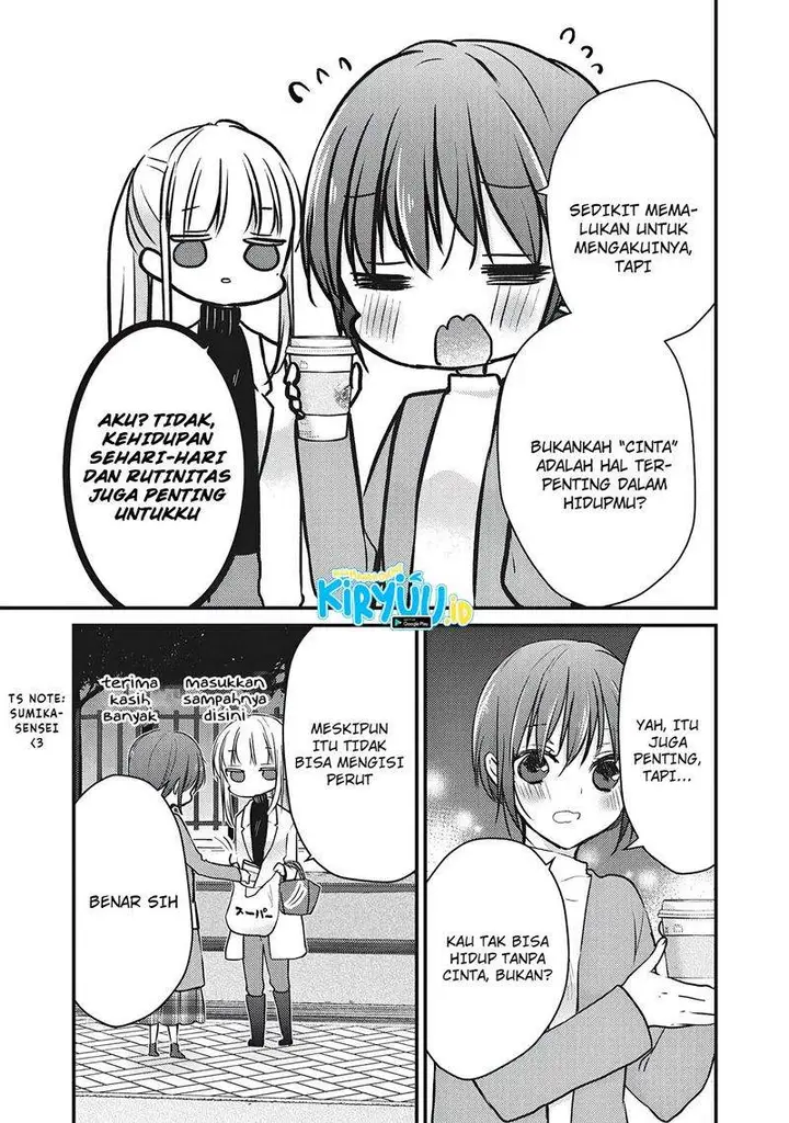 image-komik-mijuku-na-futari-de-gozaimasu-ga-chapter-69-11/17
