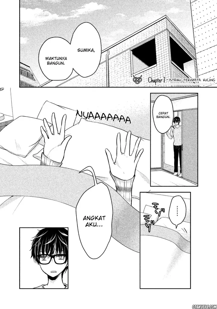 image-komik-mijuku-na-futari-de-gozaimasu-ga-chapter-7-0/17