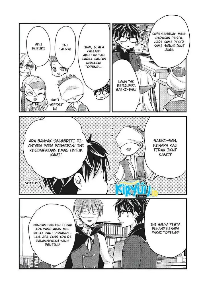 image-komik-mijuku-na-futari-de-gozaimasu-ga-chapter-72-2/15