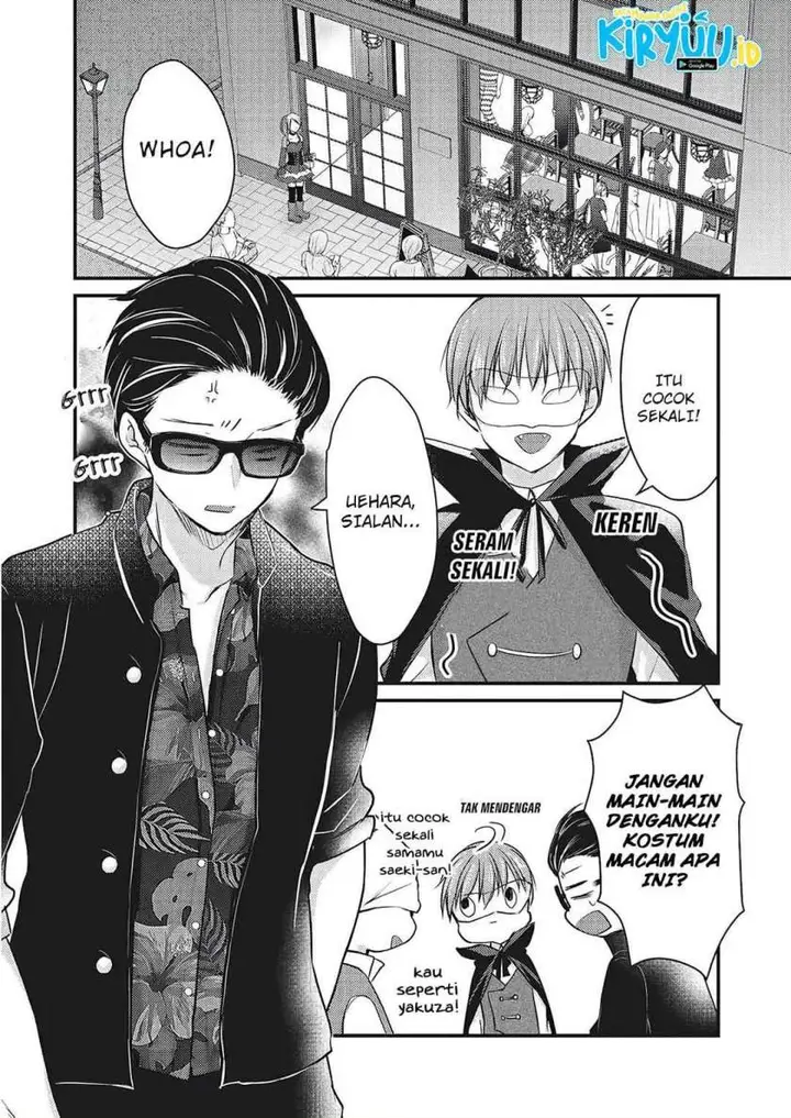 image-komik-mijuku-na-futari-de-gozaimasu-ga-chapter-72-4/15