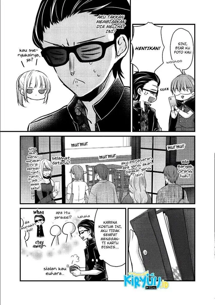image-komik-mijuku-na-futari-de-gozaimasu-ga-chapter-72-5/15