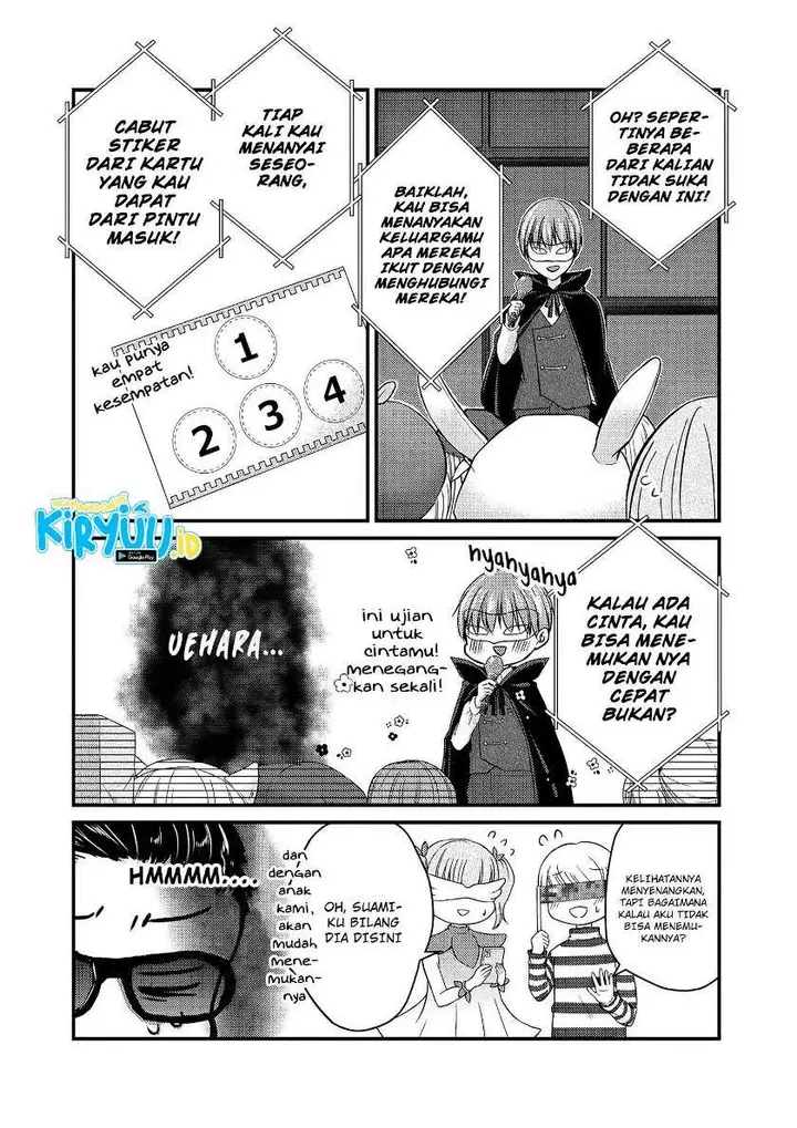image-komik-mijuku-na-futari-de-gozaimasu-ga-chapter-72-7/15