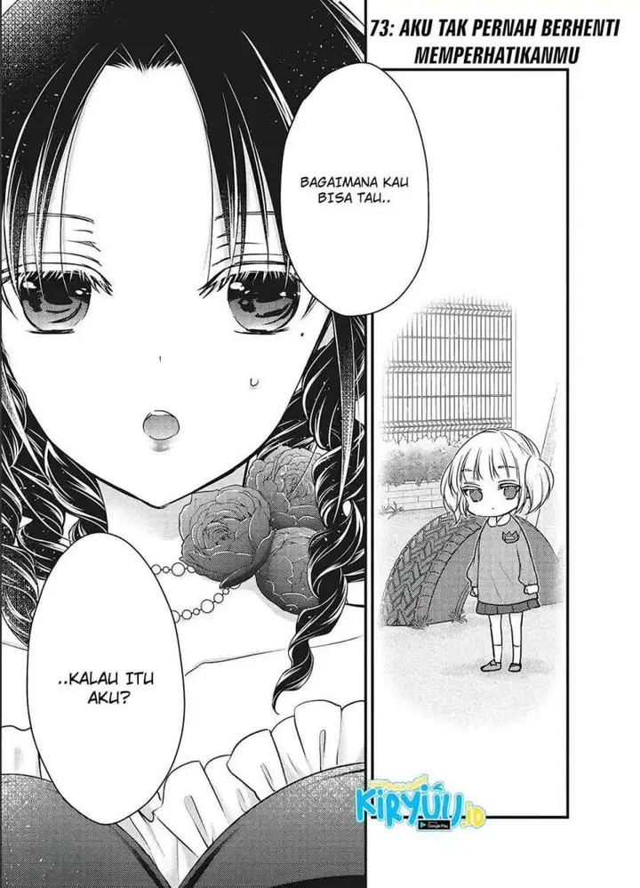 image-komik-mijuku-na-futari-de-gozaimasu-ga-chapter-73-1/17