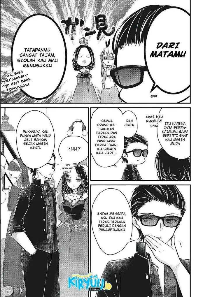 image-komik-mijuku-na-futari-de-gozaimasu-ga-chapter-73-3/17
