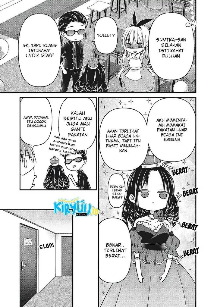image-komik-mijuku-na-futari-de-gozaimasu-ga-chapter-73-7/17