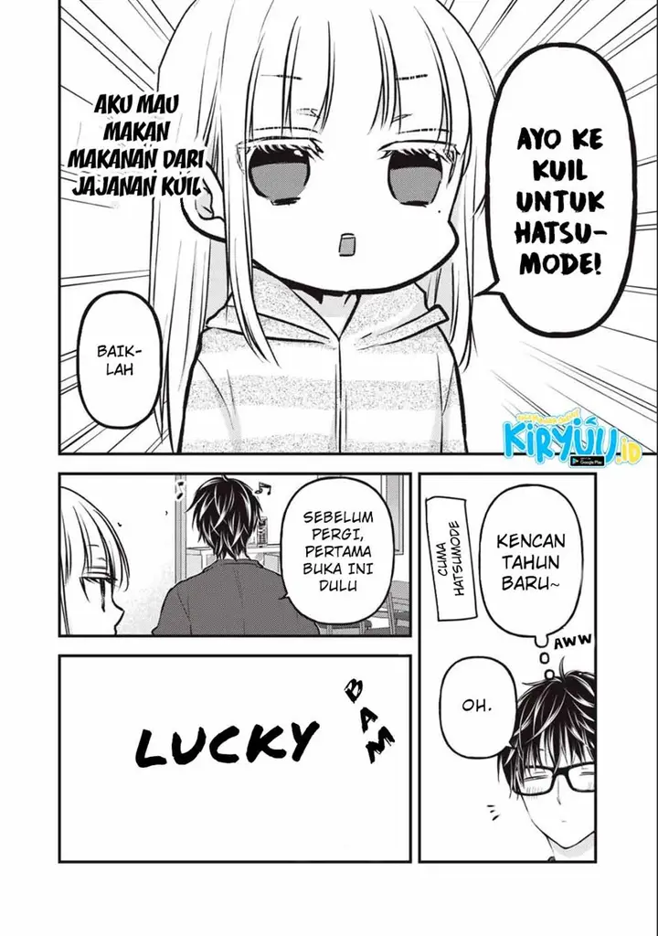 image-komik-mijuku-na-futari-de-gozaimasu-ga-chapter-75-5/16