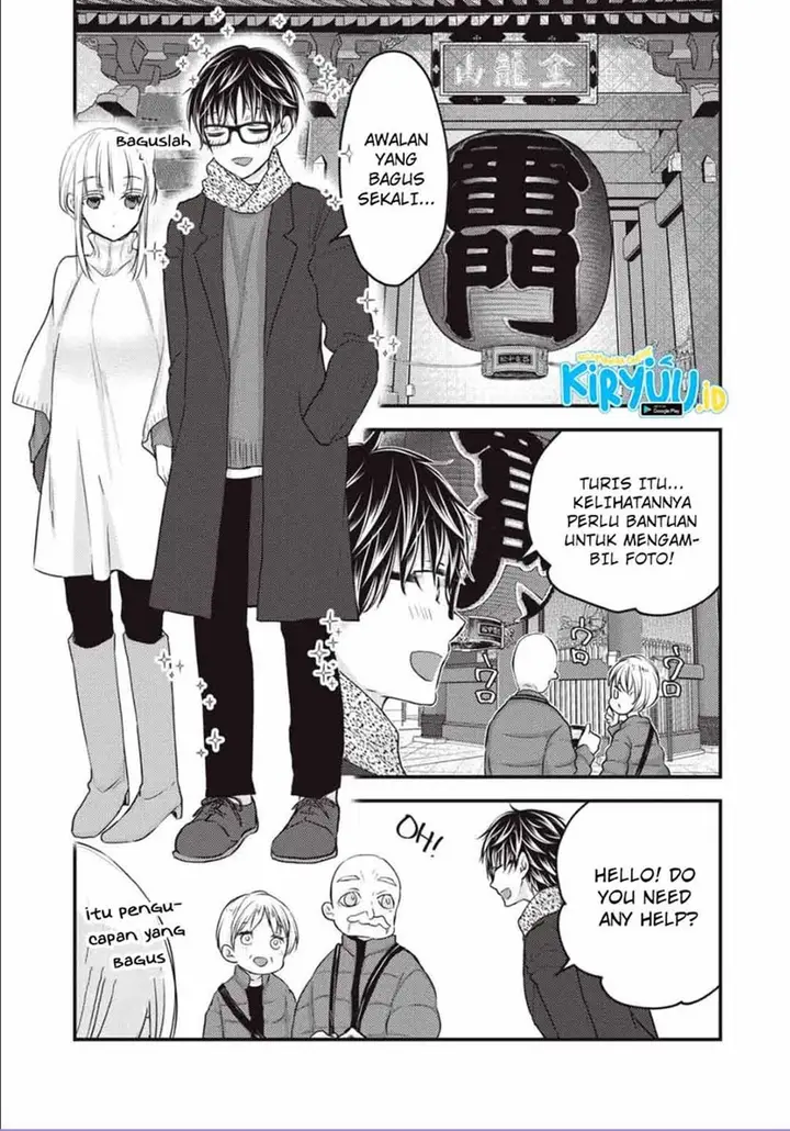 image-komik-mijuku-na-futari-de-gozaimasu-ga-chapter-75-8/16