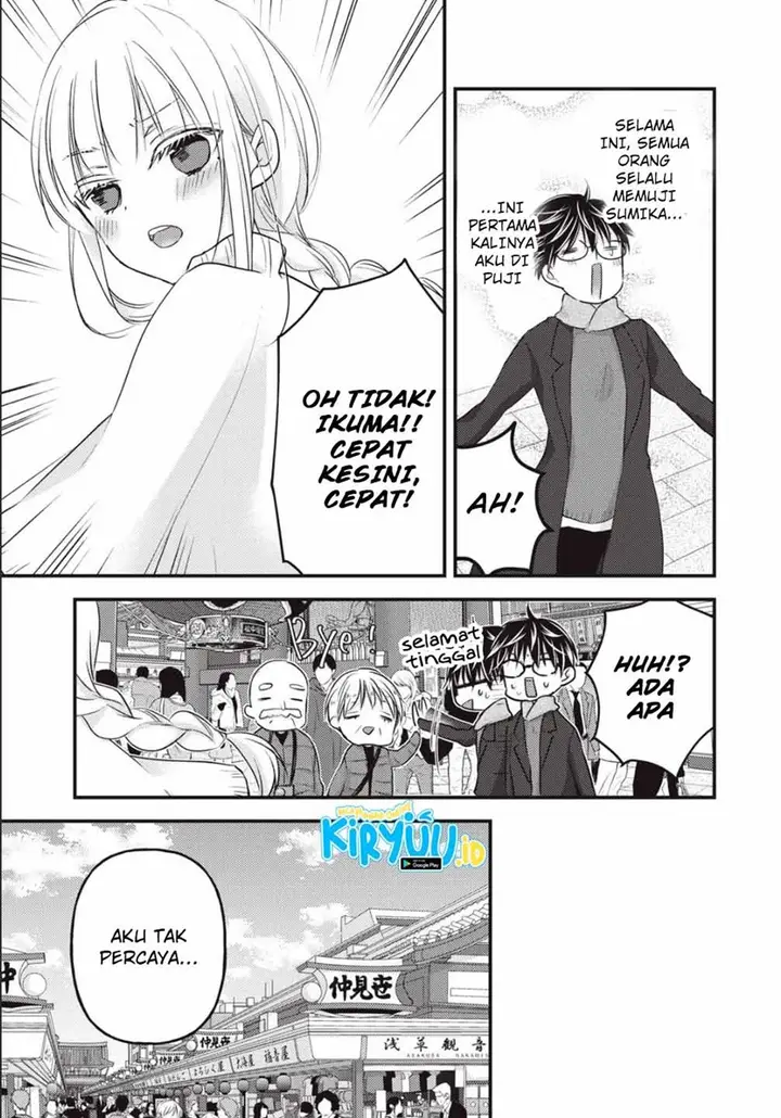 image-komik-mijuku-na-futari-de-gozaimasu-ga-chapter-75-10/16