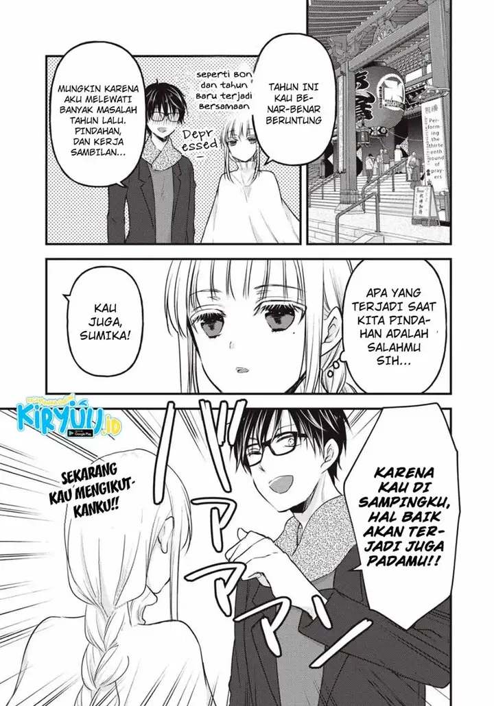 image-komik-mijuku-na-futari-de-gozaimasu-ga-chapter-75-14/16