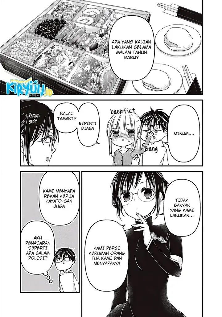 image-komik-mijuku-na-futari-de-gozaimasu-ga-chapter-76-2/16