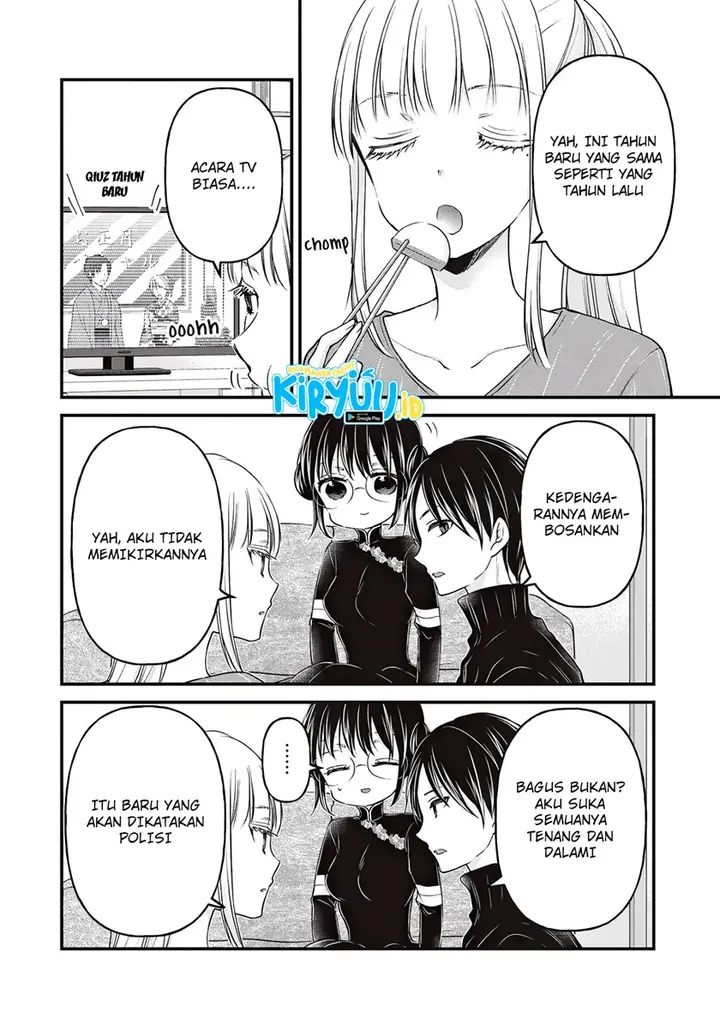 image-komik-mijuku-na-futari-de-gozaimasu-ga-chapter-76-3/16