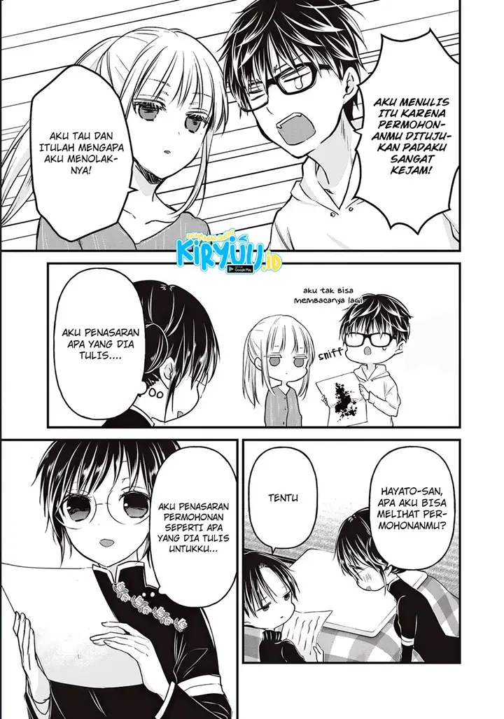 image-komik-mijuku-na-futari-de-gozaimasu-ga-chapter-76-10/16