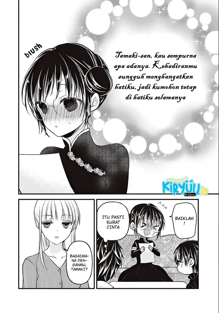 image-komik-mijuku-na-futari-de-gozaimasu-ga-chapter-76-11/16