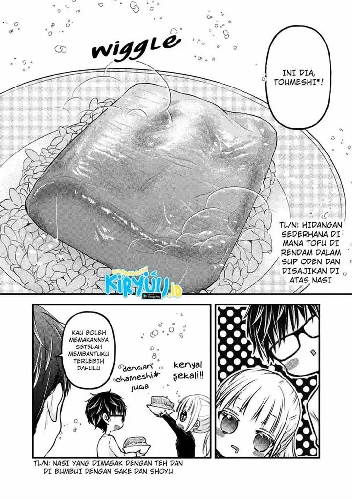 image-komik-mijuku-na-futari-de-gozaimasu-ga-chapter-77-3/16