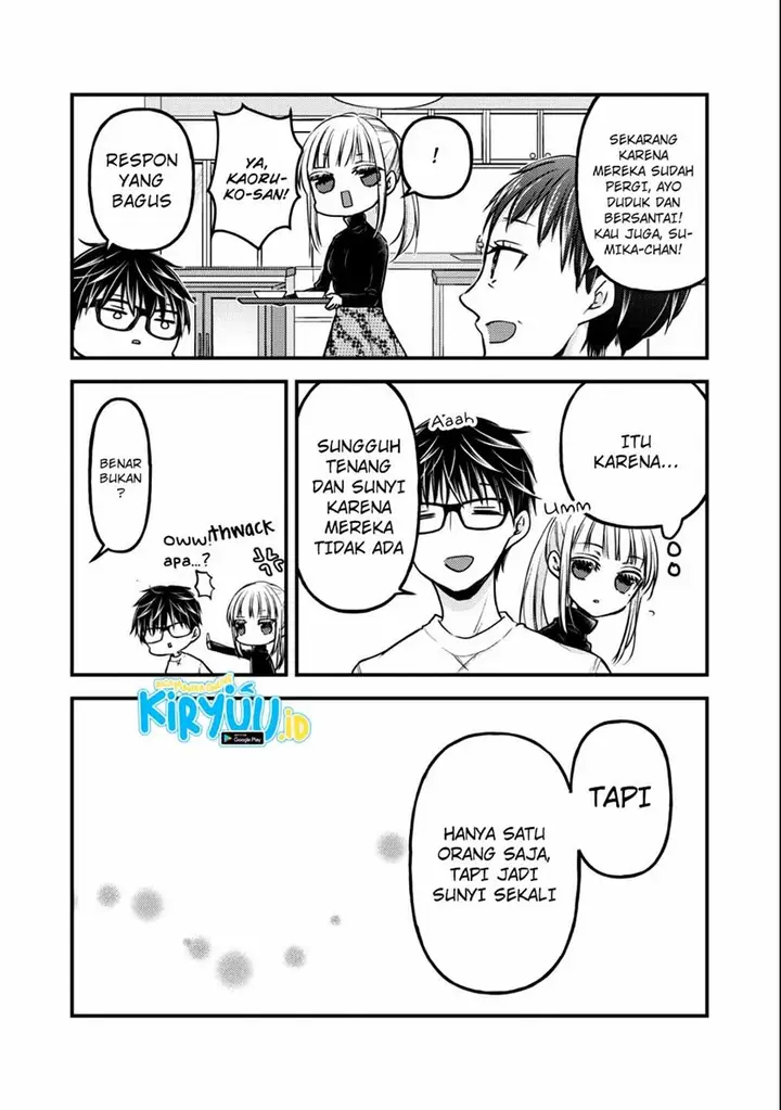 image-komik-mijuku-na-futari-de-gozaimasu-ga-chapter-77-5/16