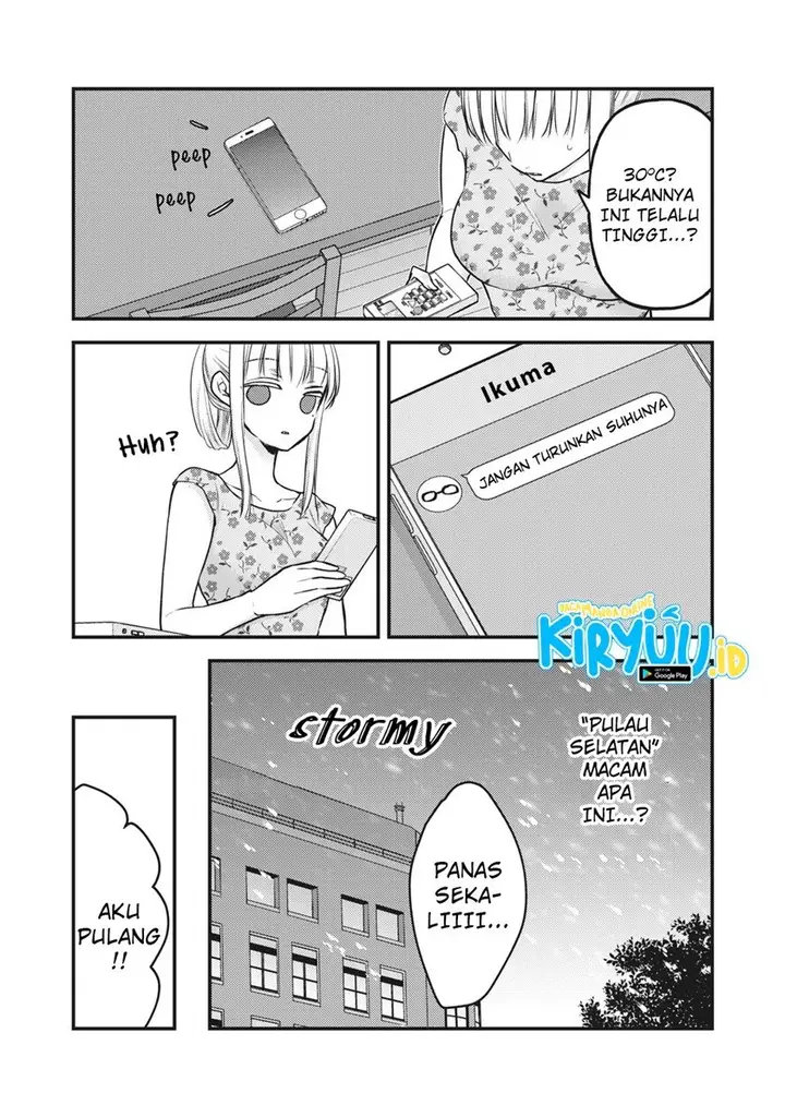 image-komik-mijuku-na-futari-de-gozaimasu-ga-chapter-78-4/16