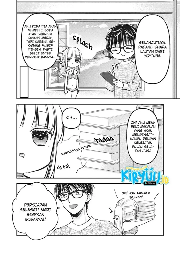 image-komik-mijuku-na-futari-de-gozaimasu-ga-chapter-78-7/16