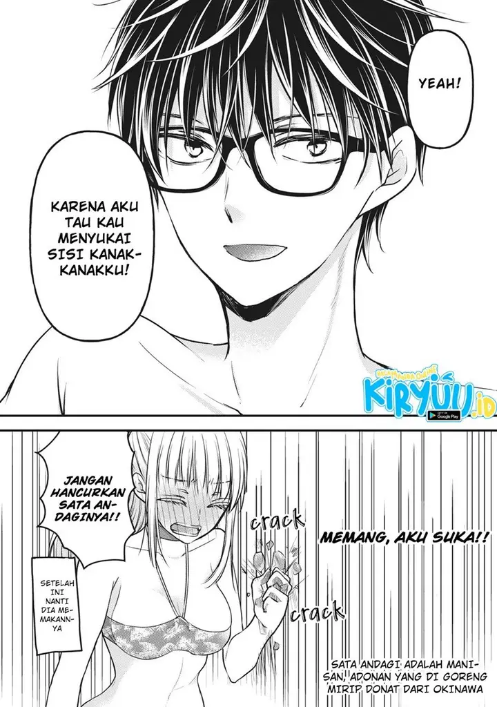 image-komik-mijuku-na-futari-de-gozaimasu-ga-chapter-78-10/16