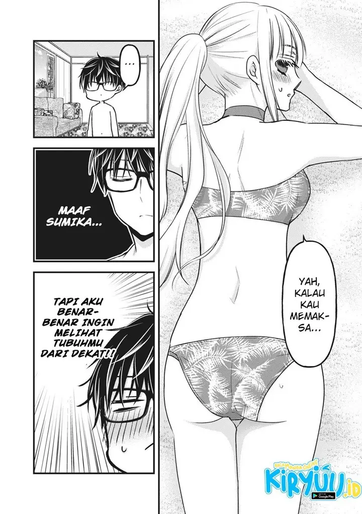 image-komik-mijuku-na-futari-de-gozaimasu-ga-chapter-79-1/16