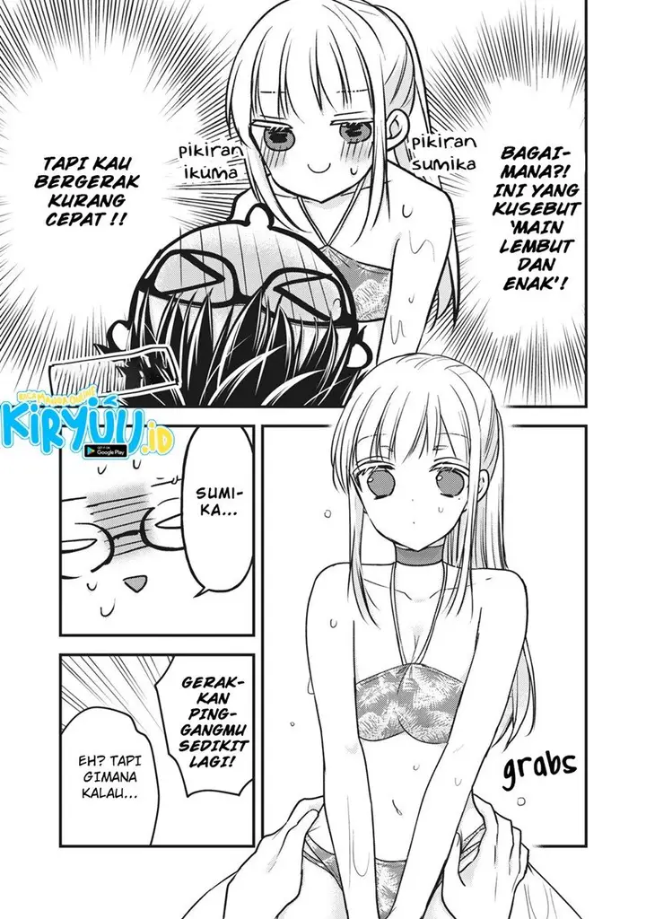 image-komik-mijuku-na-futari-de-gozaimasu-ga-chapter-79-10/16