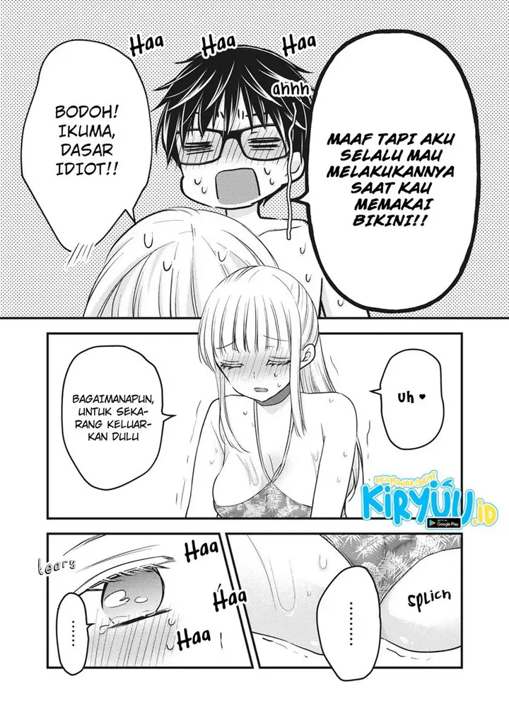 image-komik-mijuku-na-futari-de-gozaimasu-ga-chapter-79-12/16