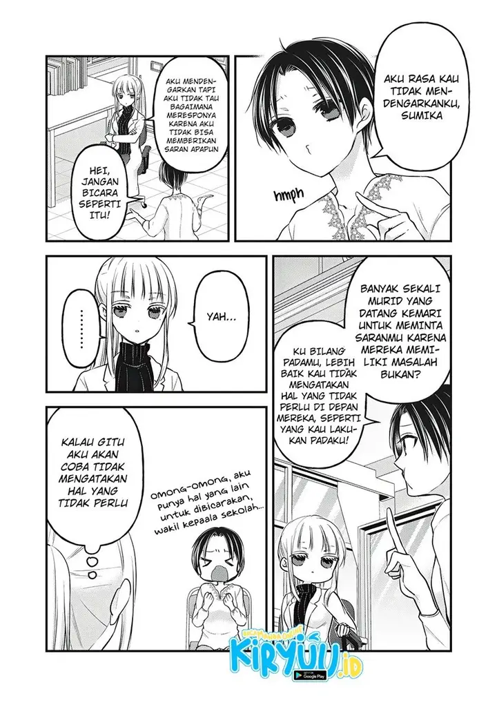 image-komik-mijuku-na-futari-de-gozaimasu-ga-chapter-80-1/16