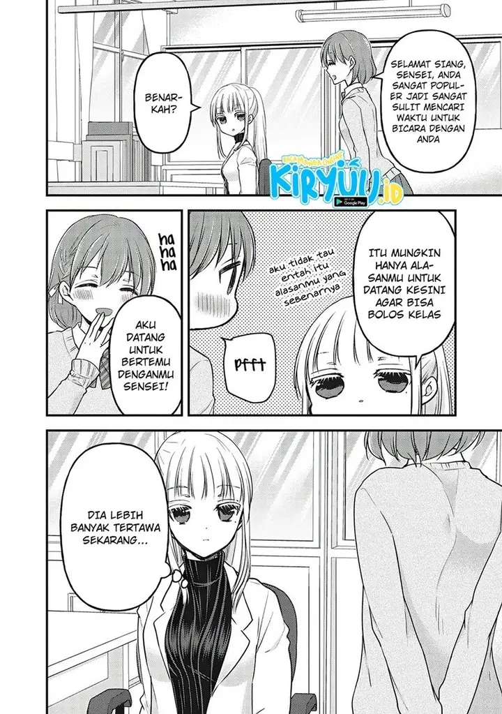 image-komik-mijuku-na-futari-de-gozaimasu-ga-chapter-80-3/16