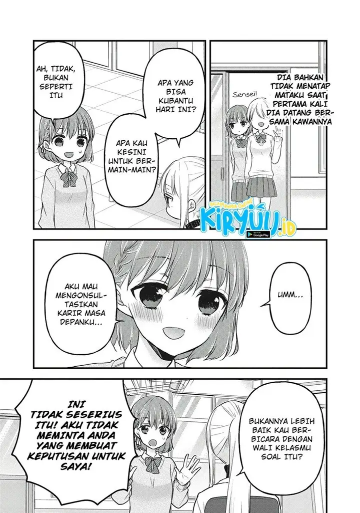 image-komik-mijuku-na-futari-de-gozaimasu-ga-chapter-80-4/16