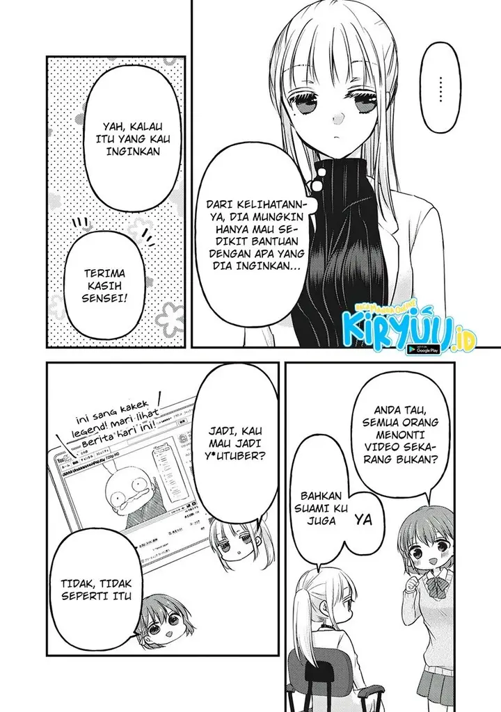 image-komik-mijuku-na-futari-de-gozaimasu-ga-chapter-80-5/16