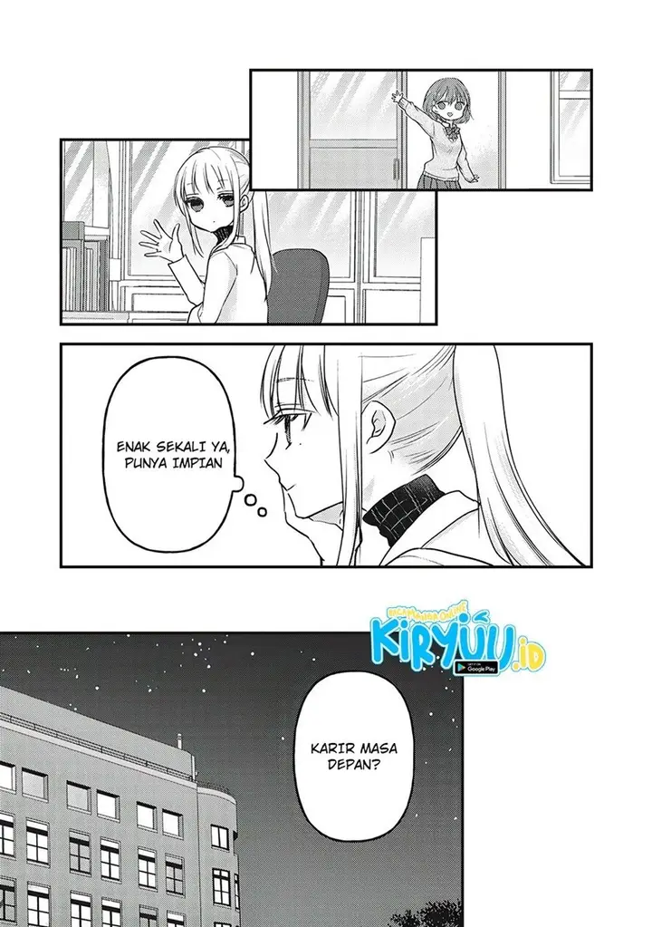 image-komik-mijuku-na-futari-de-gozaimasu-ga-chapter-80-8/16