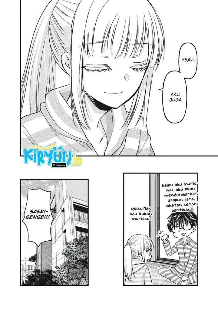 image-komik-mijuku-na-futari-de-gozaimasu-ga-chapter-80-11/16