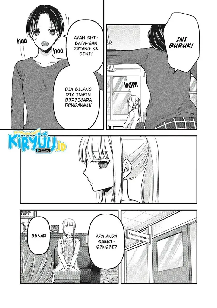image-komik-mijuku-na-futari-de-gozaimasu-ga-chapter-80-12/16