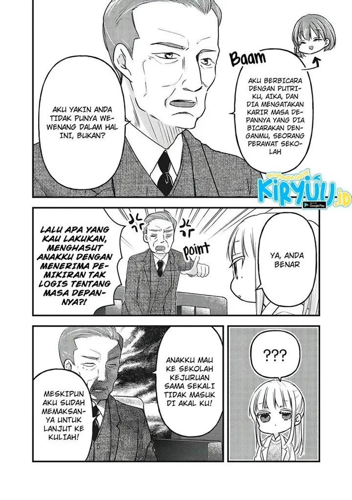 image-komik-mijuku-na-futari-de-gozaimasu-ga-chapter-80-13/16