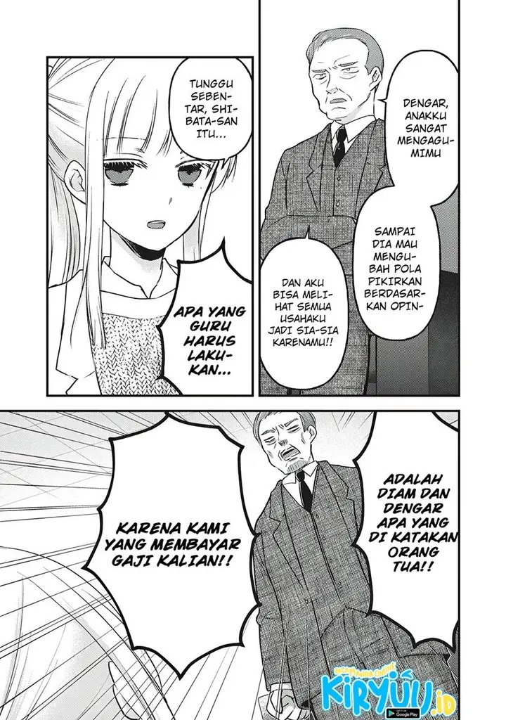 image-komik-mijuku-na-futari-de-gozaimasu-ga-chapter-80-14/16