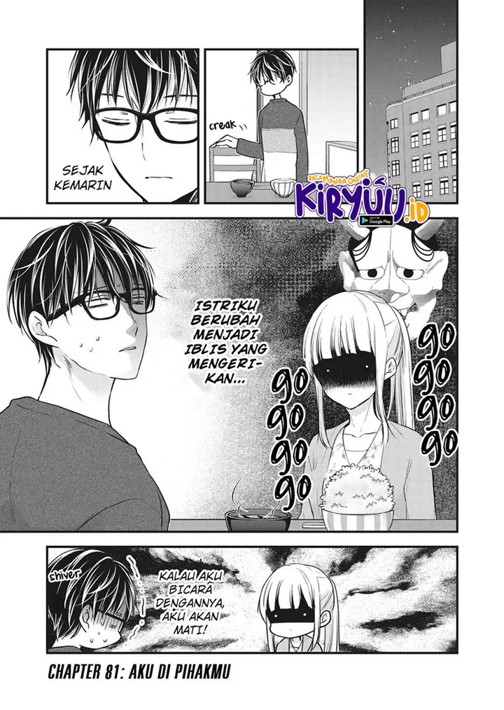 image-komik-mijuku-na-futari-de-gozaimasu-ga-chapter-81-1/17