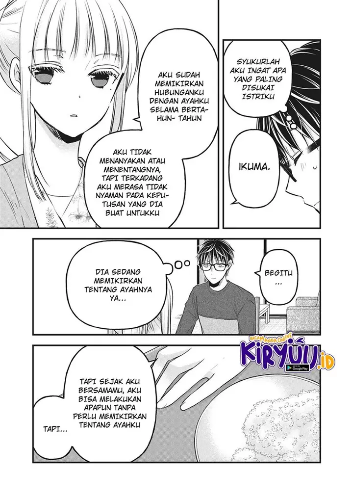 image-komik-mijuku-na-futari-de-gozaimasu-ga-chapter-81-3/17