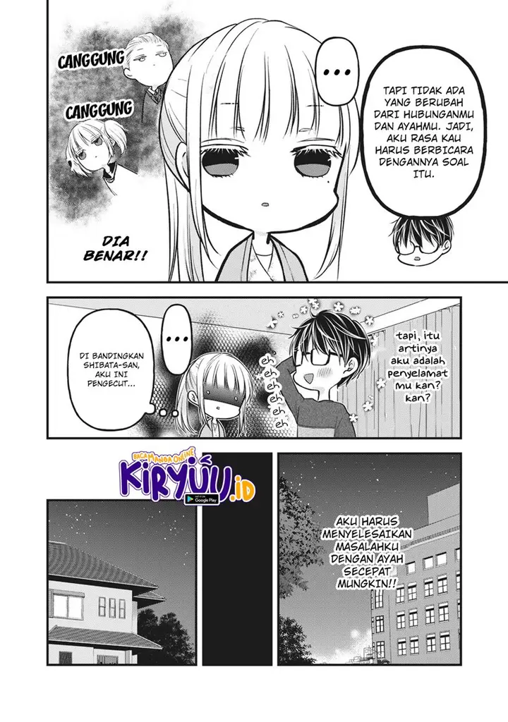 image-komik-mijuku-na-futari-de-gozaimasu-ga-chapter-81-6/17