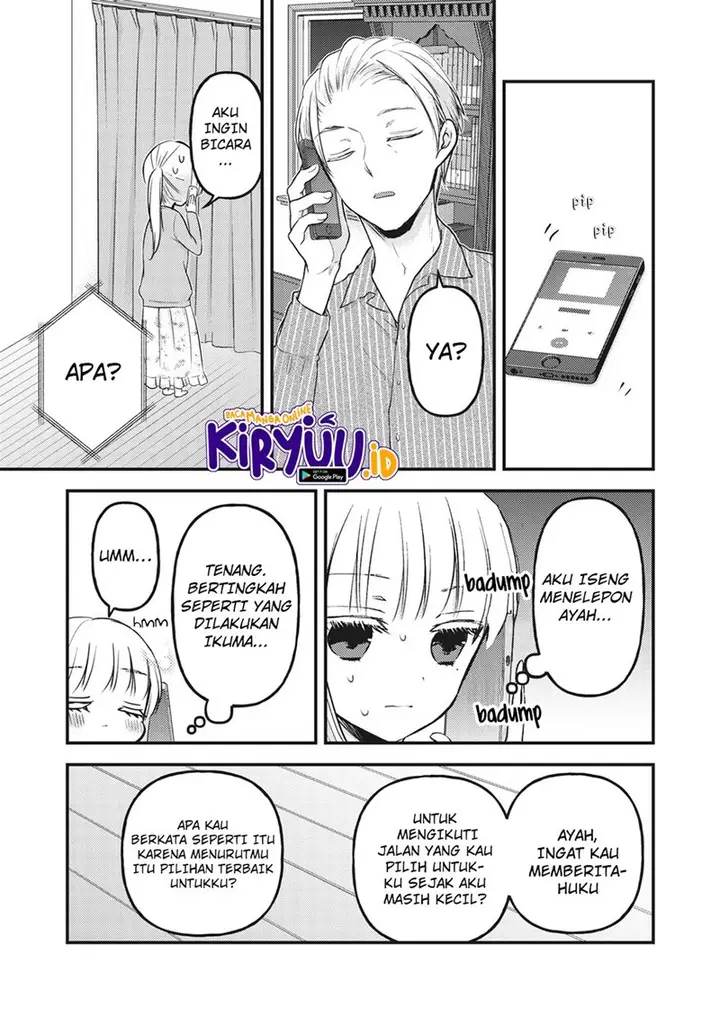 image-komik-mijuku-na-futari-de-gozaimasu-ga-chapter-81-7/17