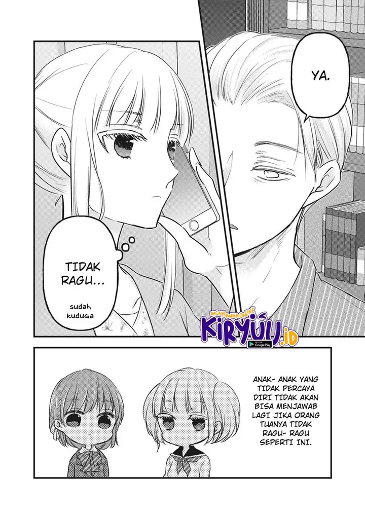 image-komik-mijuku-na-futari-de-gozaimasu-ga-chapter-81-8/17