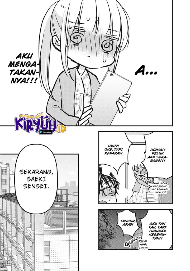 image-komik-mijuku-na-futari-de-gozaimasu-ga-chapter-81-11/17