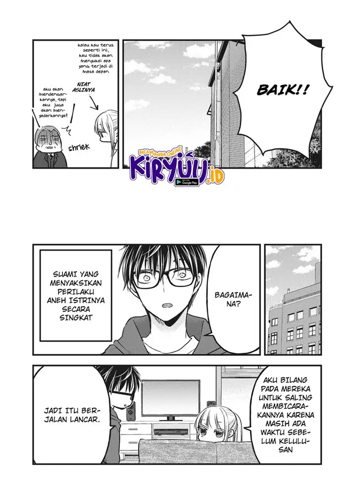 image-komik-mijuku-na-futari-de-gozaimasu-ga-chapter-81-15/17